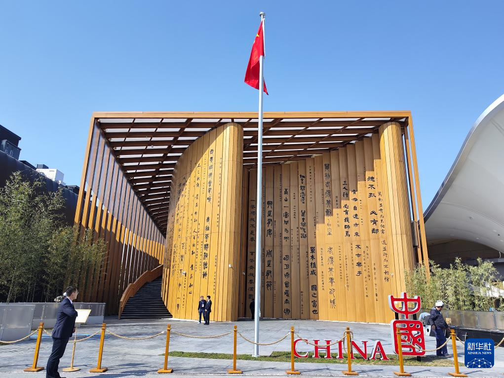 大阪世博会中国馆展陈准备就绪