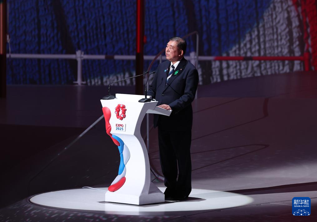 大阪世博会开幕 13日正式开园