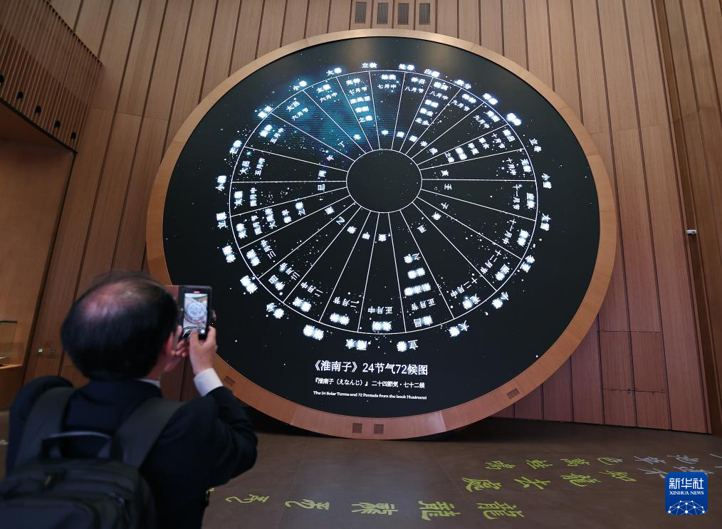 大阪世博会中国馆开馆