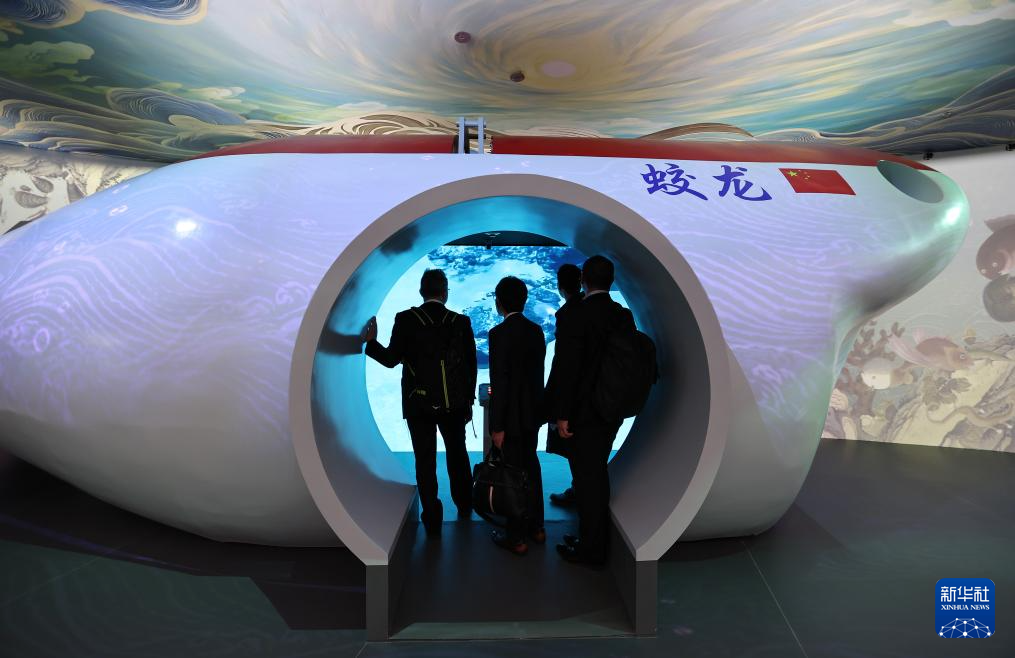 大阪世博会中国馆开馆