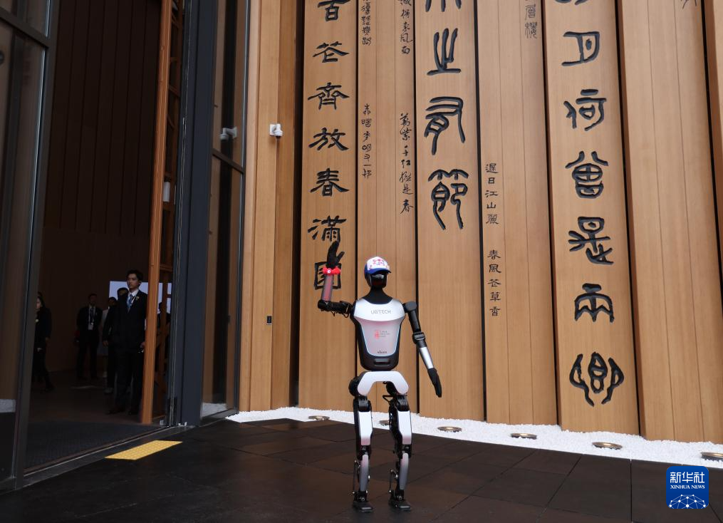 大阪世博会中国馆开馆