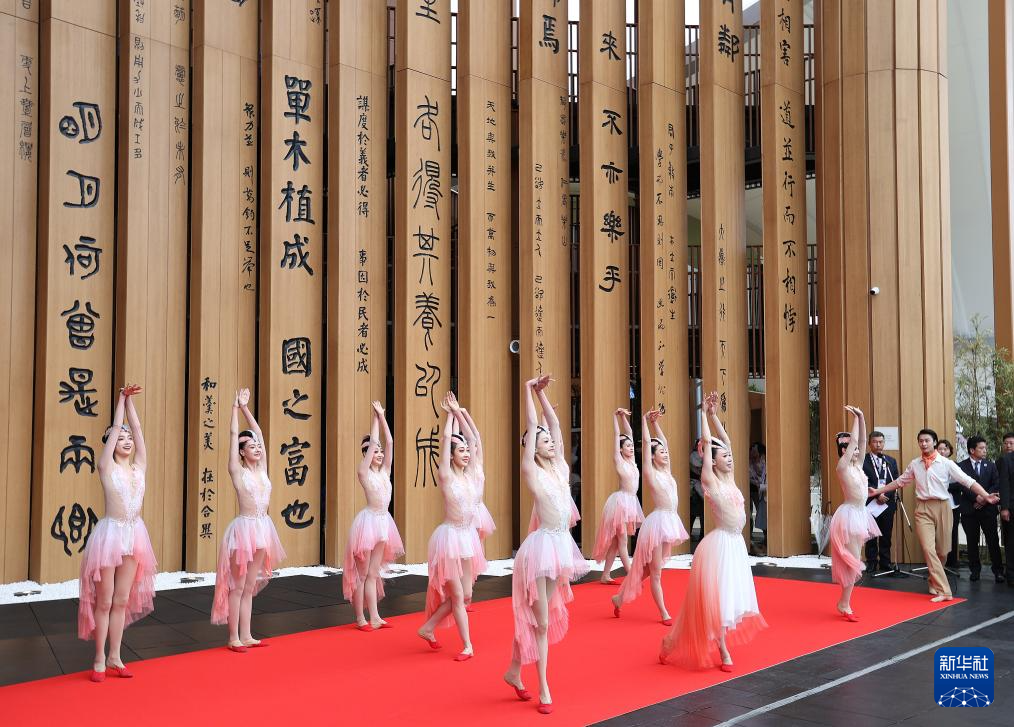 大阪世博会中国馆开馆