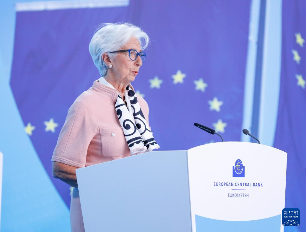 欧洲央行下调三大关键利率25个基点