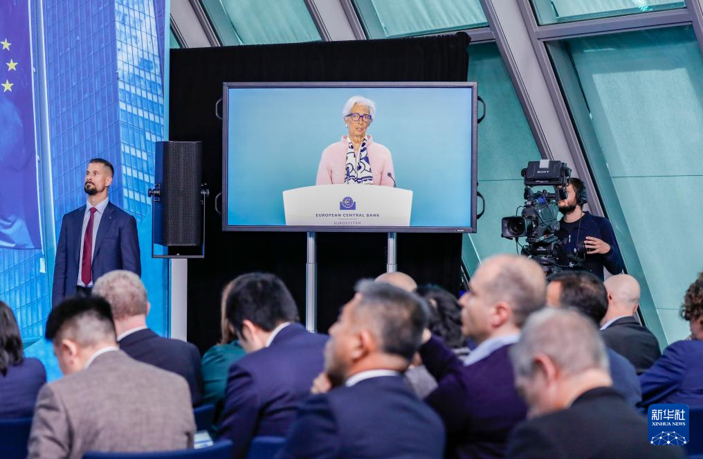 欧洲央行下调三大关键利率25个基点