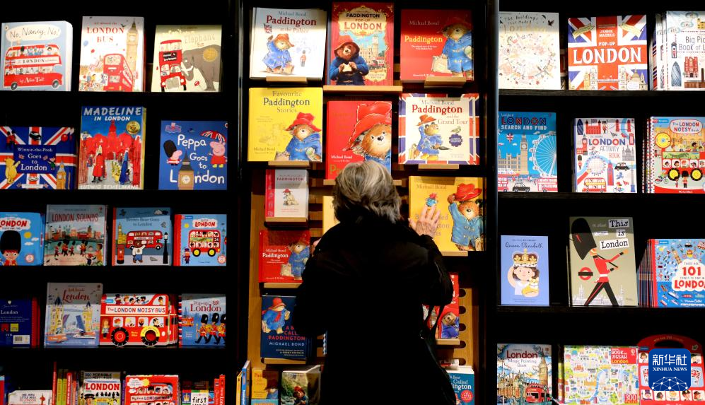 走进英国水石书店