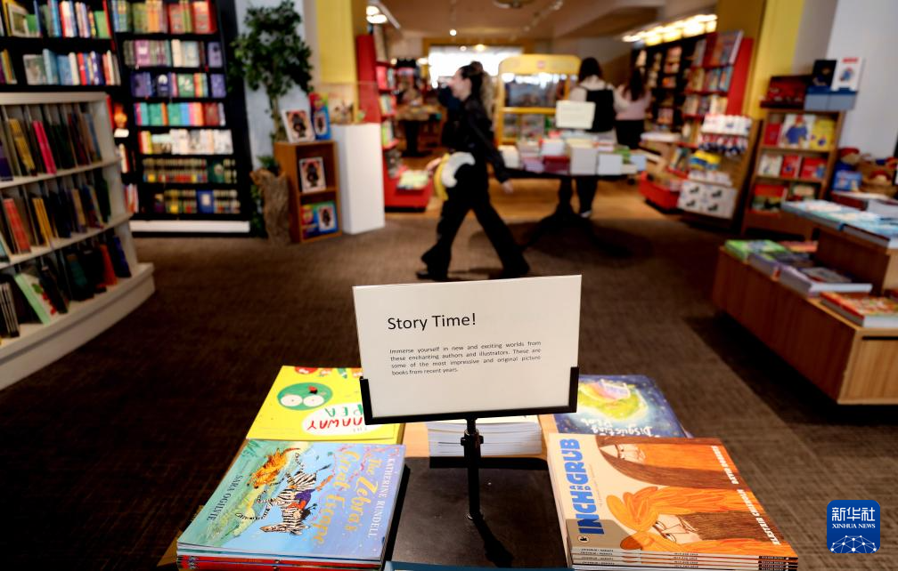 走进英国水石书店