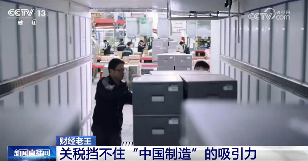 透视中国电商应用“一夜爆红” 美加征关税挡不住“中国制造”吸引力
