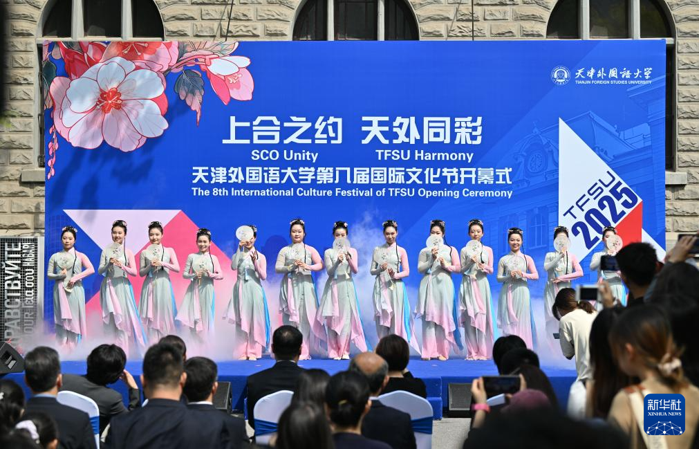 天津:多元文明织就青春合鸣