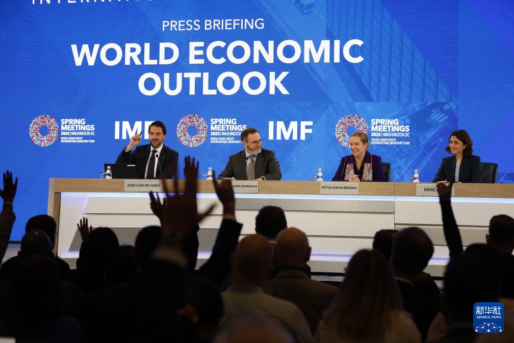 IMF下调全球经济增速预期 警示贸易战风险