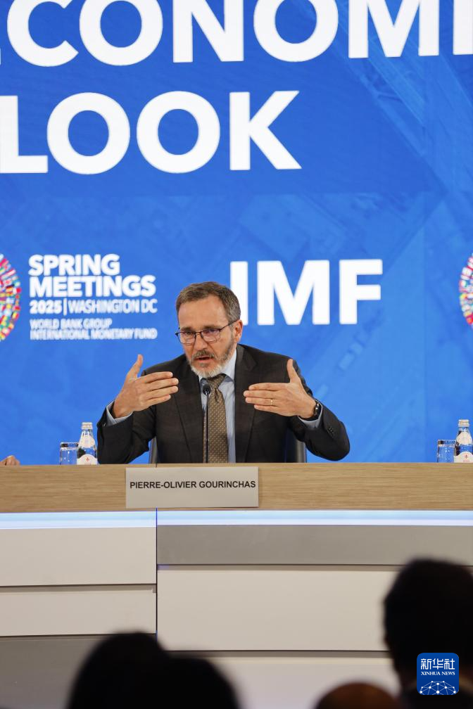 IMF下调全球经济增速预期 警示贸易战风险