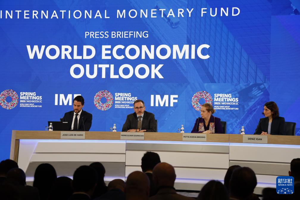 IMF下调全球经济增速预期 警示贸易战风险