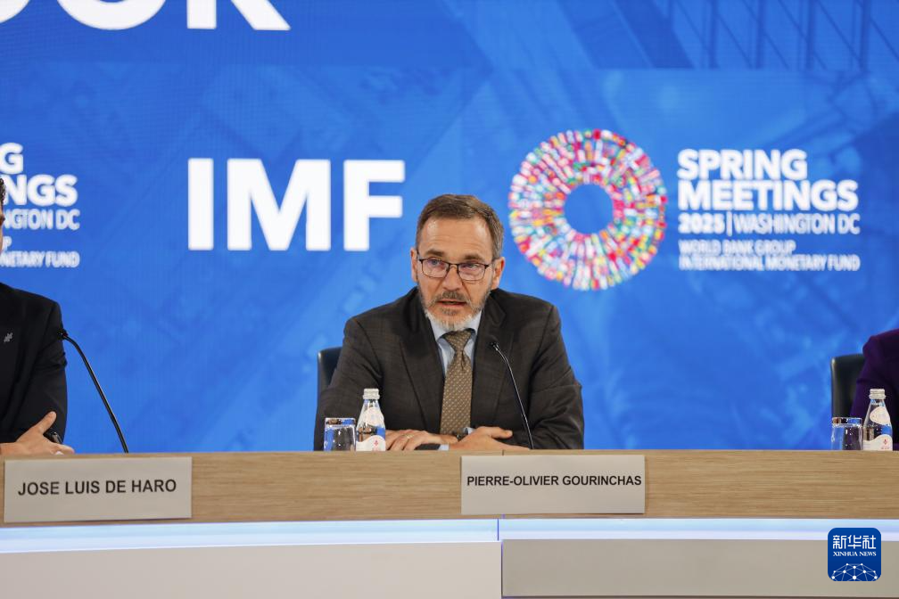 IMF下调全球经济增速预期 警示贸易战风险