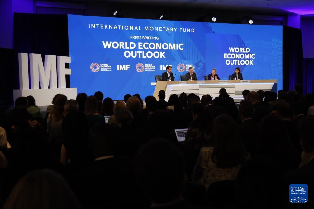 IMF下调全球经济增速预期 警示贸易战风险