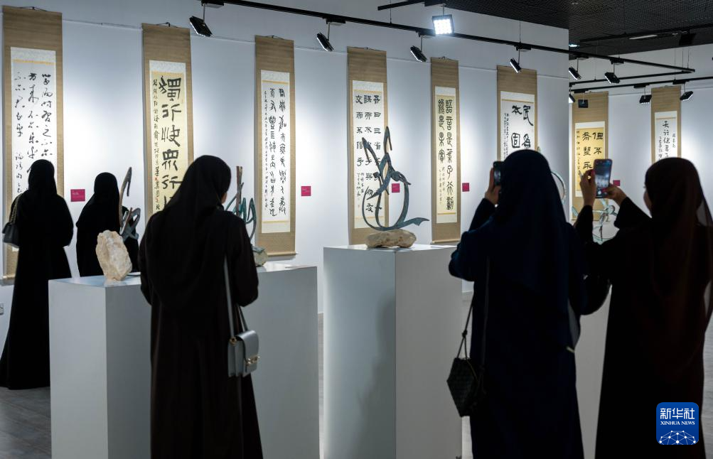 中卡书法交流展在多哈开幕