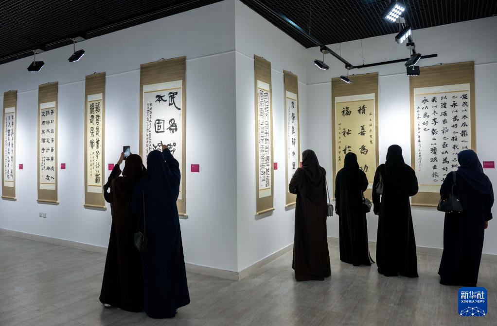中卡书法交流展在多哈开幕