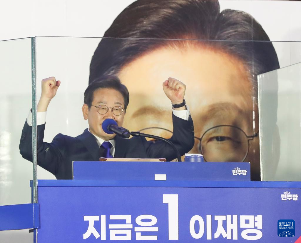 计票数据显示李在明确定当选韩国总统