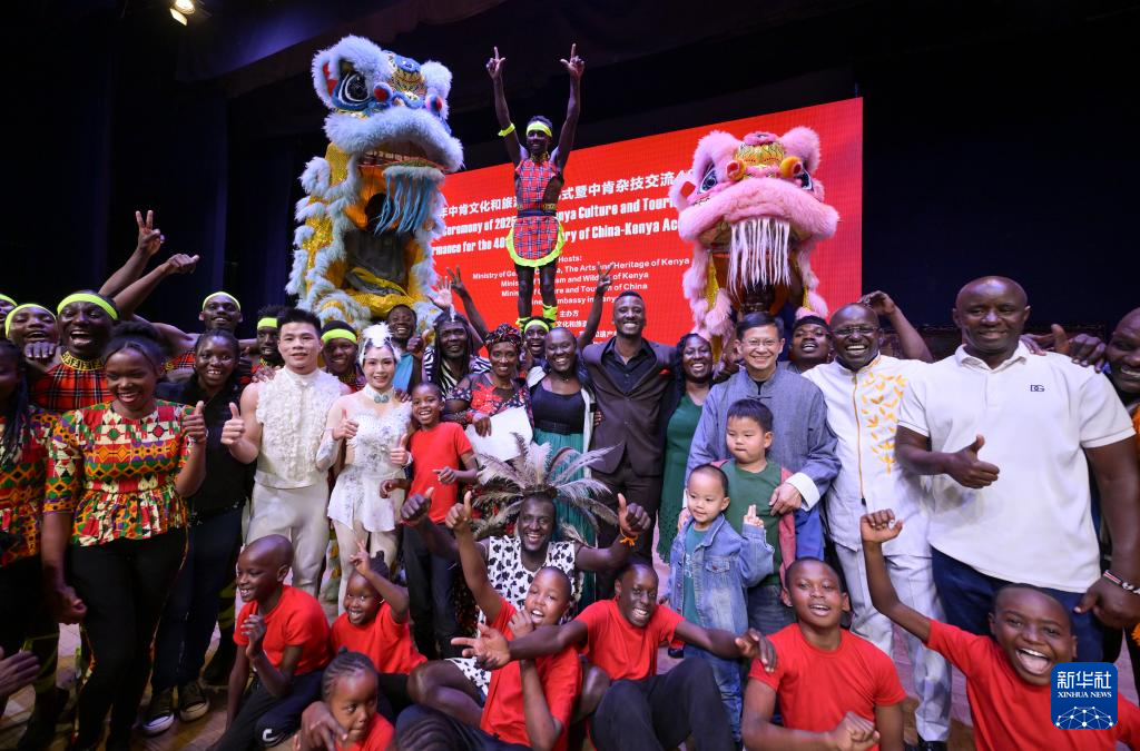 首次中肯文化和旅游季活动在肯尼亚启动