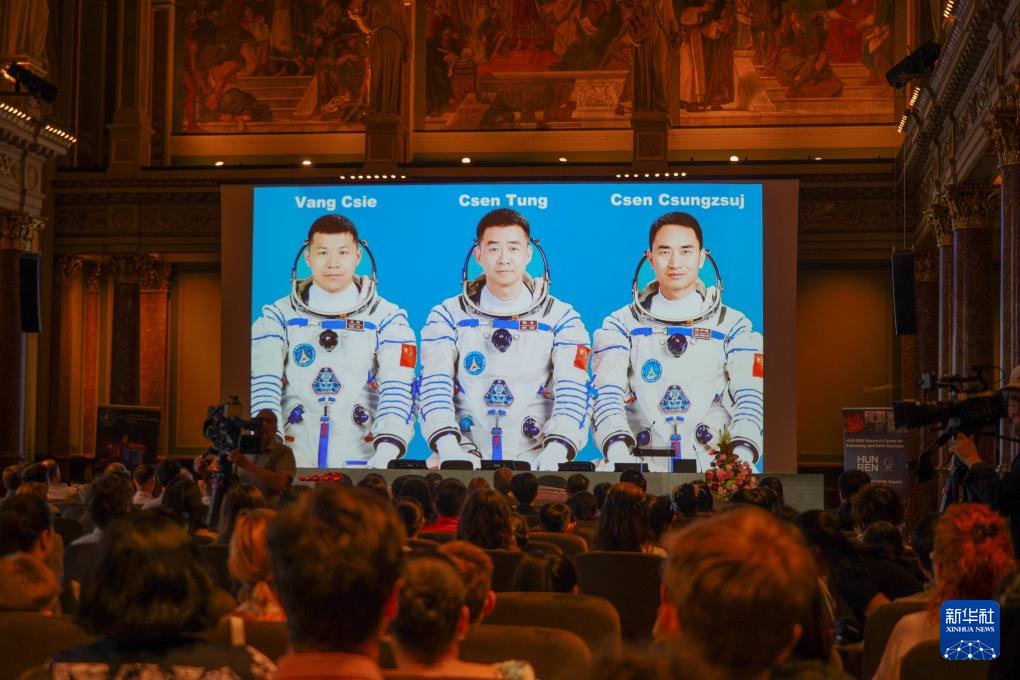 “天宫课堂”在匈牙利布达佩斯开讲