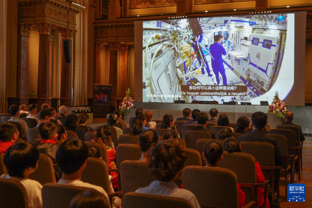 “天宫课堂”在匈牙利布达佩斯开讲