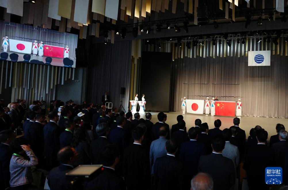 大阪世博会中国国家馆日活动成功举行