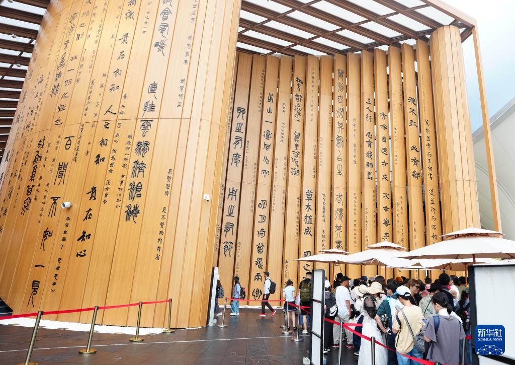 大阪世博会中国国家馆日活动成功举行