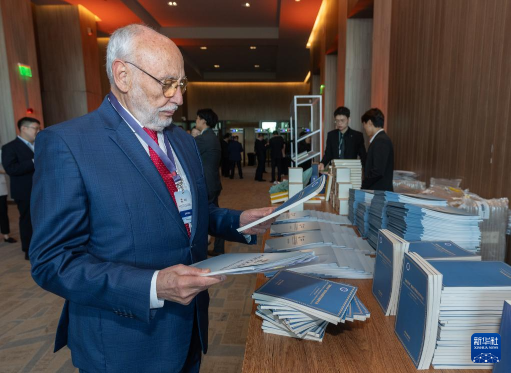 《“金砖合作”推动全球南方携手共进》智库报告在巴西发布