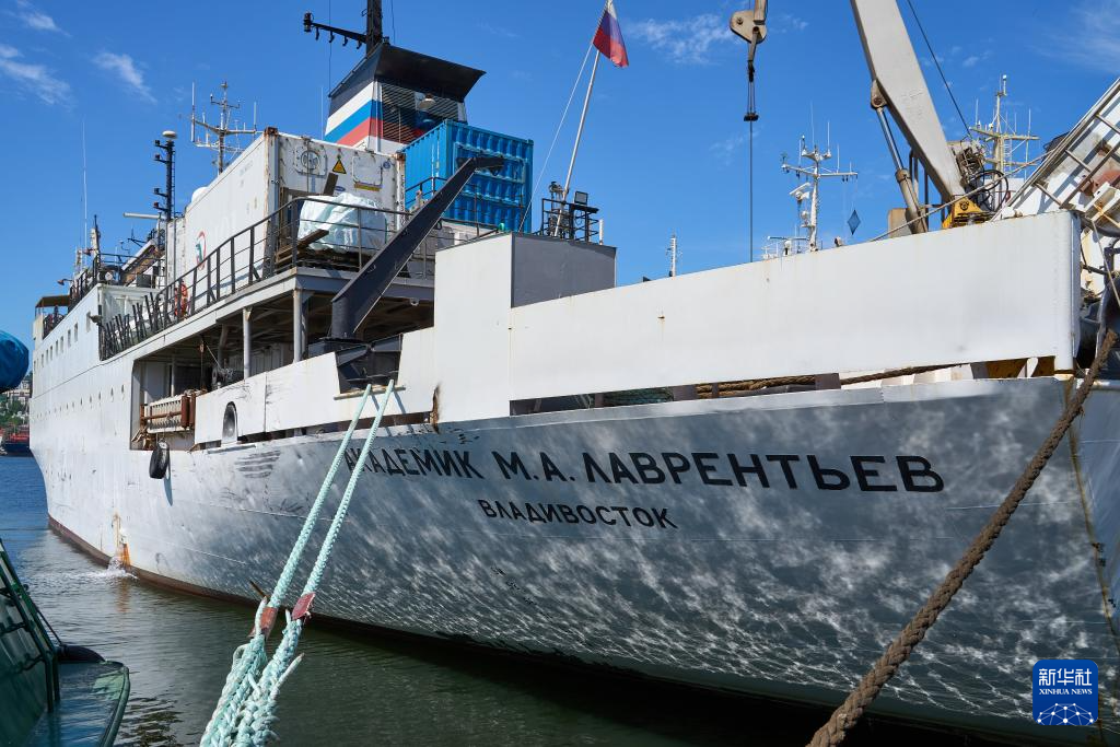 中俄联合海洋科考在俄启动