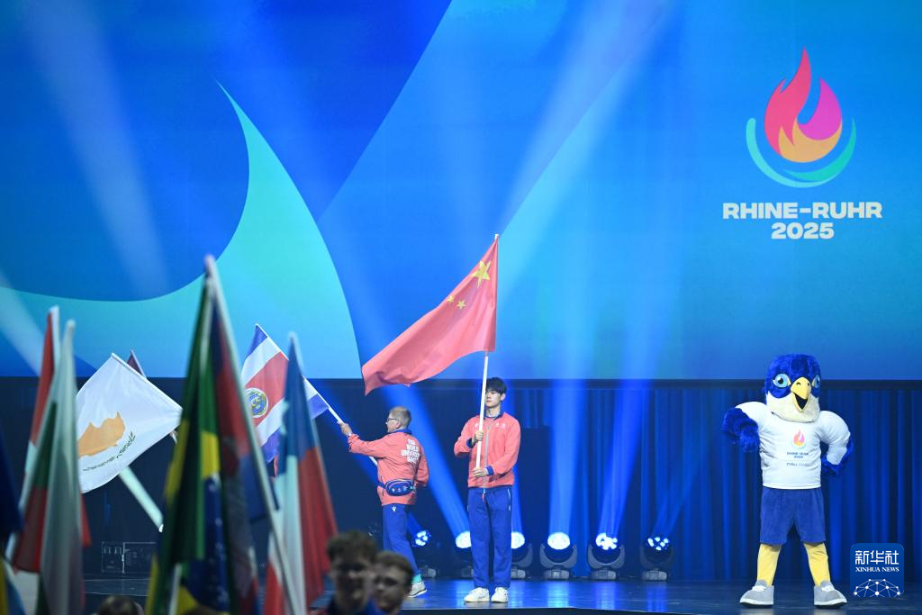 2025年莱茵-鲁尔世界大学生夏季运动会闭幕