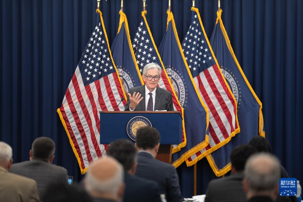 美联储继续维持联邦基金利率目标区间不变