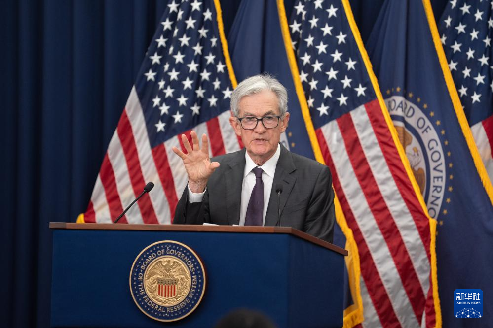 美联储继续维持联邦基金利率目标区间不变