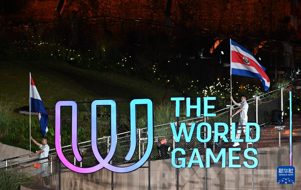 成都世运会|第12届世界运动会闭幕式举行