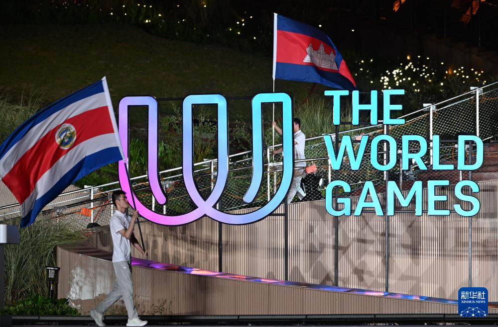 成都世运会|第12届世界运动会闭幕式举行