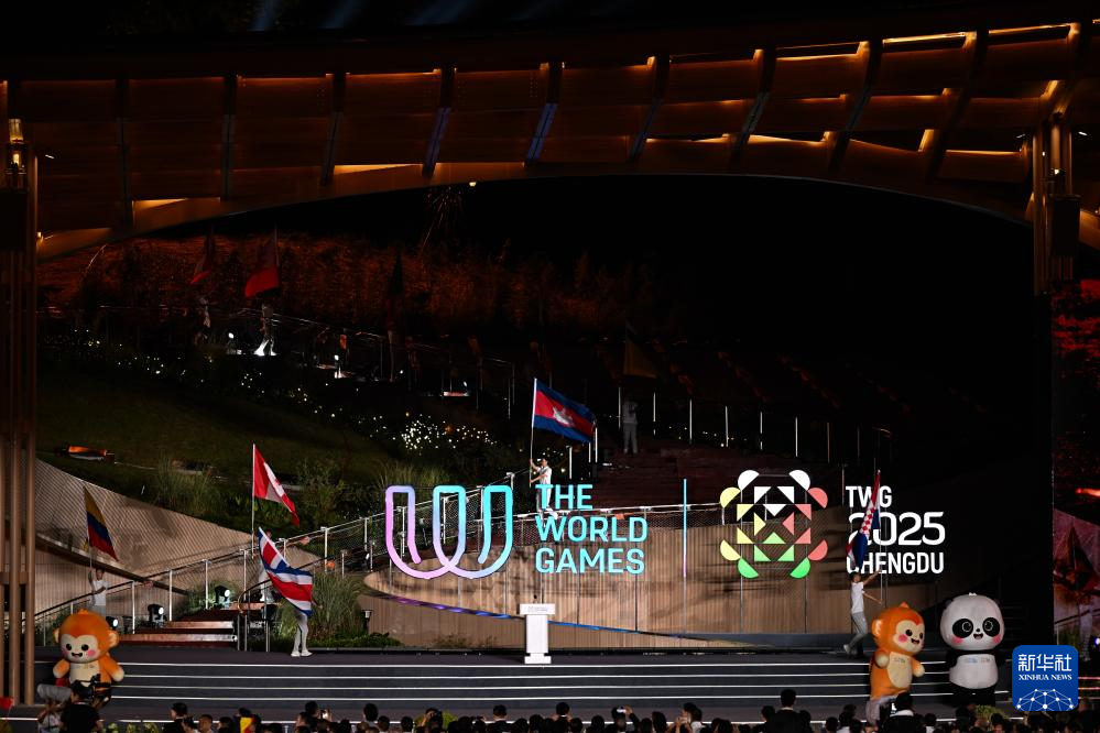 成都世运会|第12届世界运动会闭幕式举行