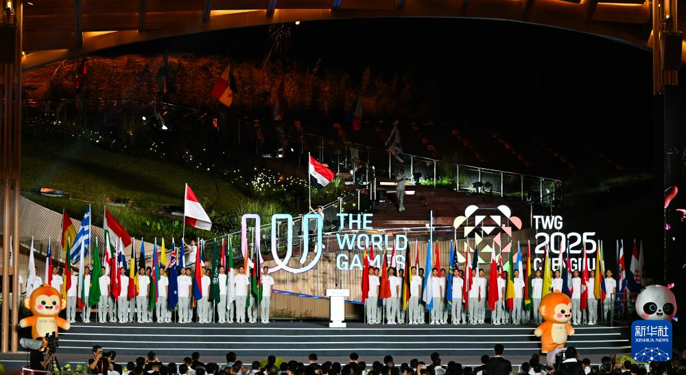 成都世运会|第12届世界运动会闭幕式举行