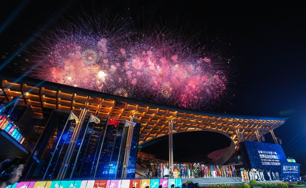 成都世运会|第12届世界运动会闭幕式举行