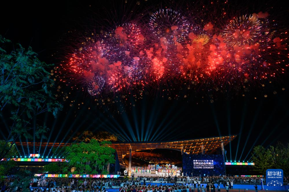 成都世运会|第12届世界运动会闭幕式举行