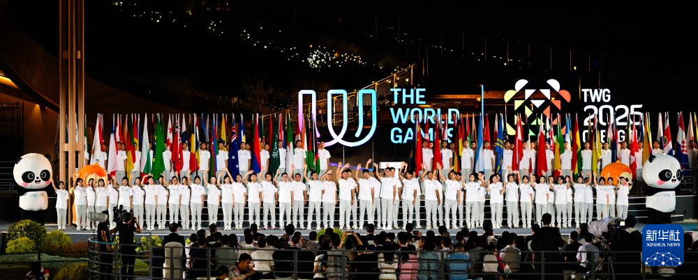 成都世运会|第12届世界运动会闭幕式举行