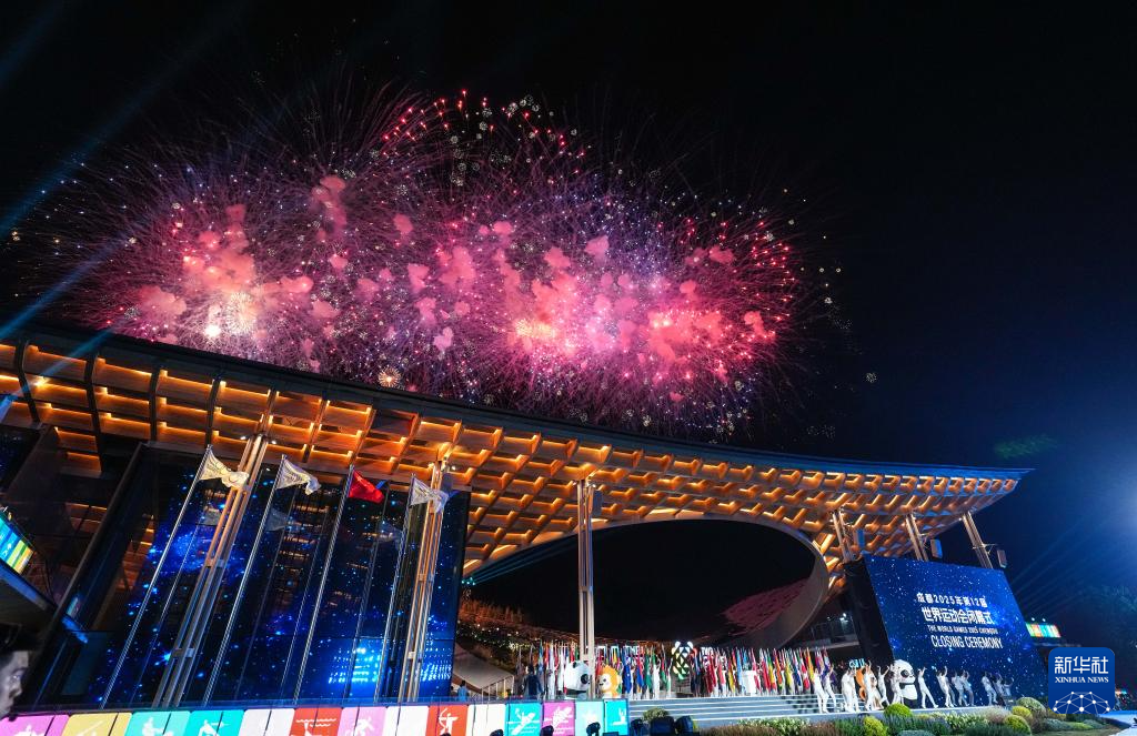 成都世运会|第12届世界运动会闭幕式举行