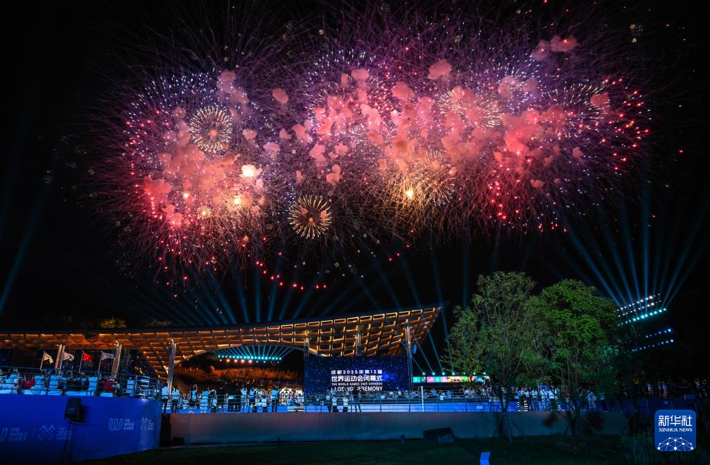 成都世运会|第12届世界运动会闭幕式举行