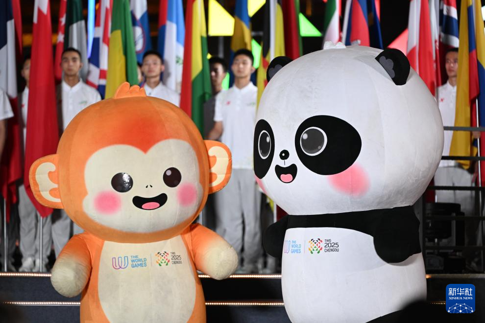 成都世运会|第12届世界运动会闭幕式举行