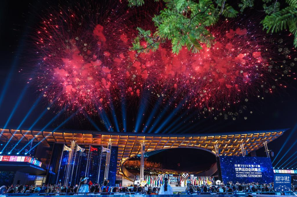 成都世运会|第12届世界运动会闭幕式举行