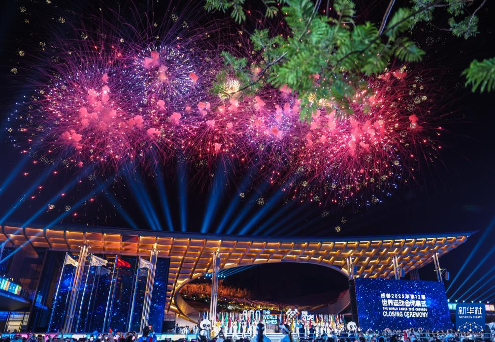 成都世运会|第12届世界运动会闭幕式举行