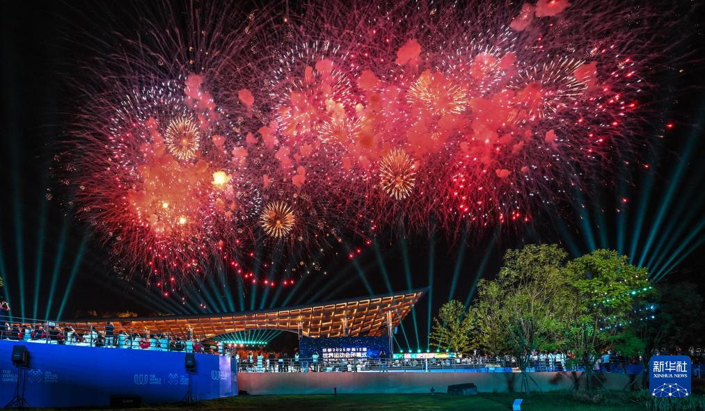 成都世运会|第12届世界运动会闭幕式举行