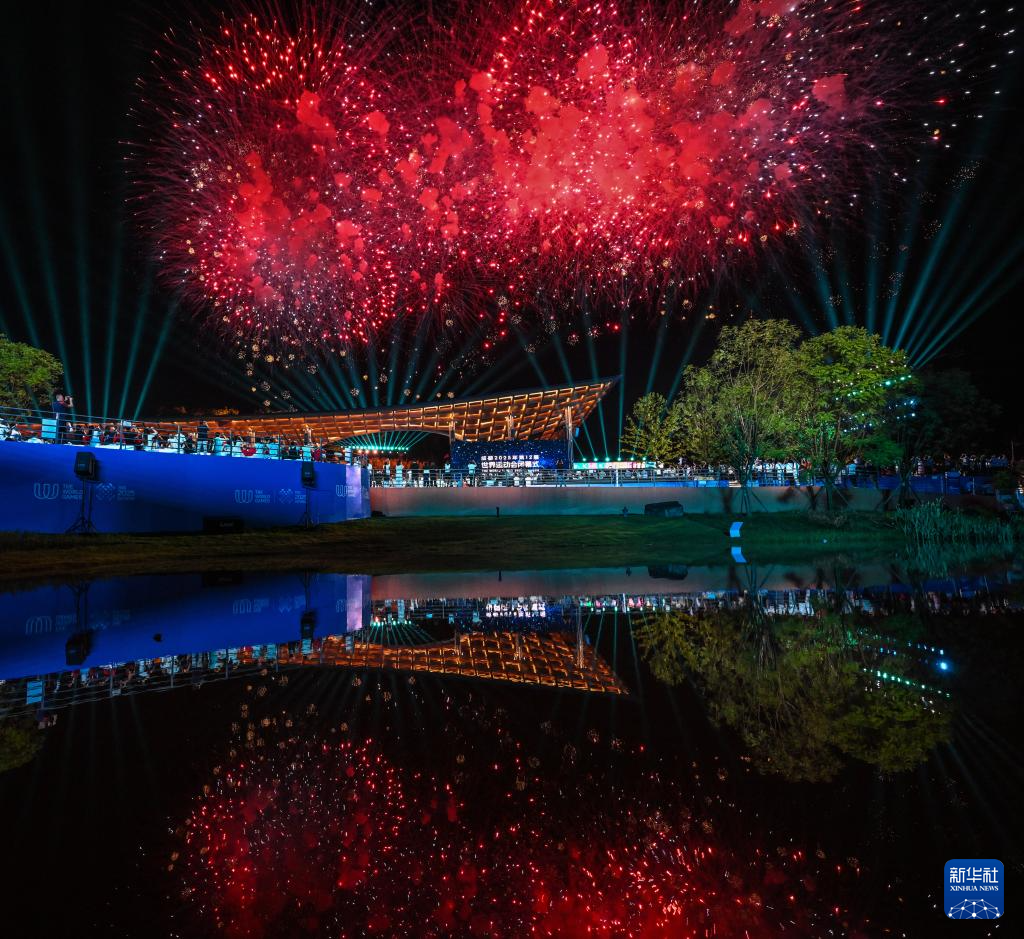成都世运会|第12届世界运动会闭幕式举行