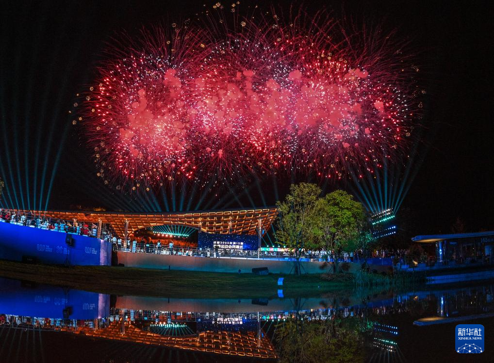 成都世运会|第12届世界运动会闭幕式举行