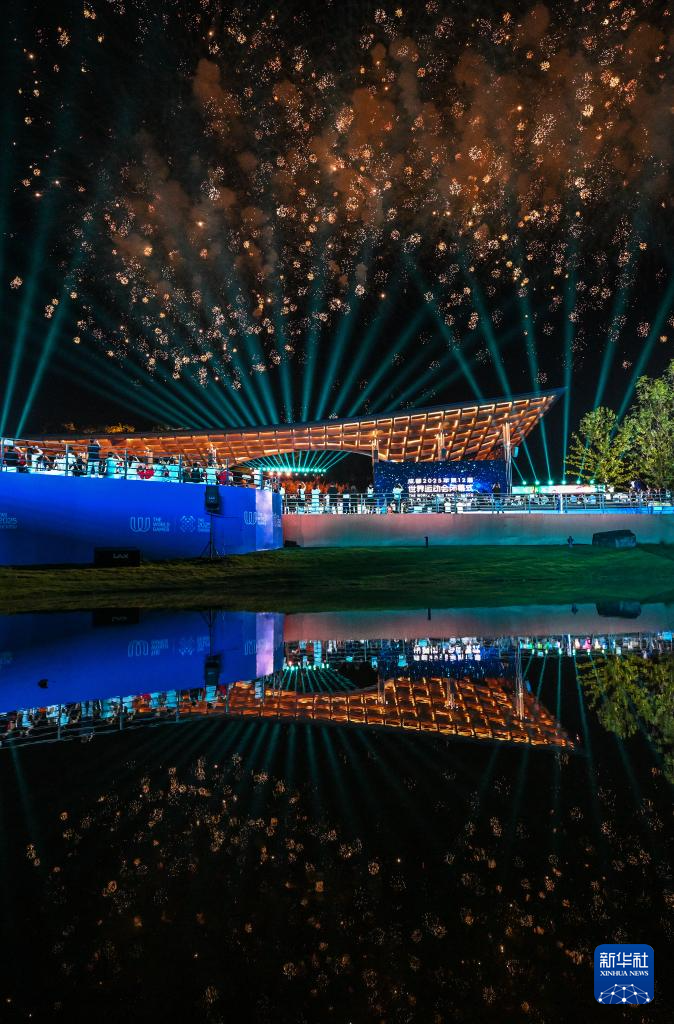 成都世运会|第12届世界运动会闭幕式举行