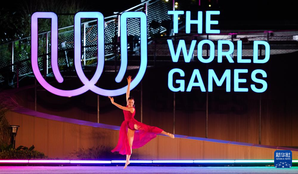 成都世运会|第12届世界运动会闭幕式举行