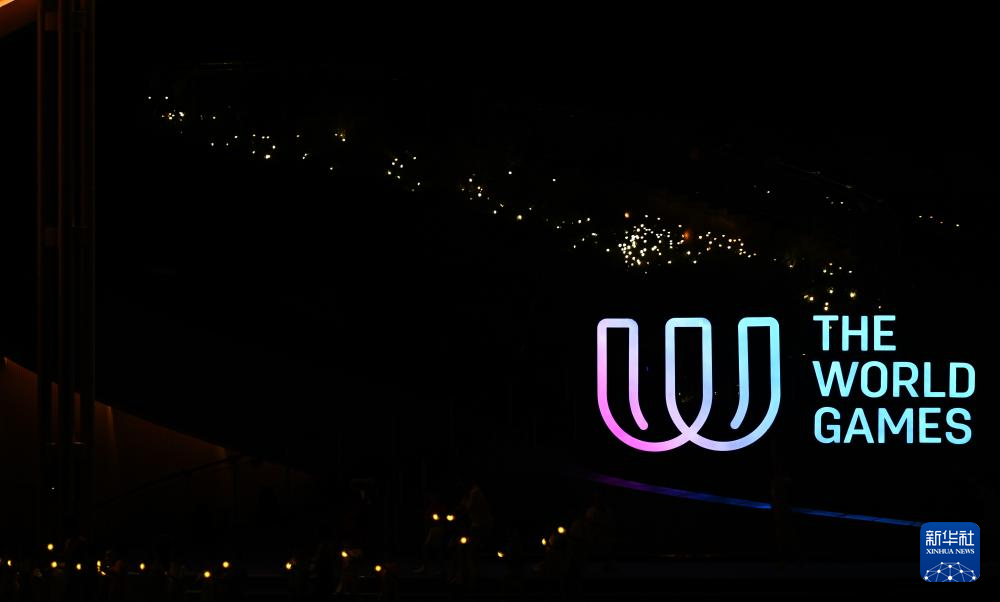 成都世运会|第12届世界运动会闭幕式举行