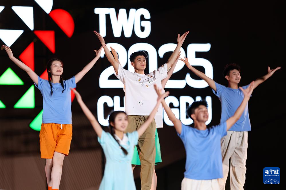 成都世运会|第12届世界运动会闭幕式举行