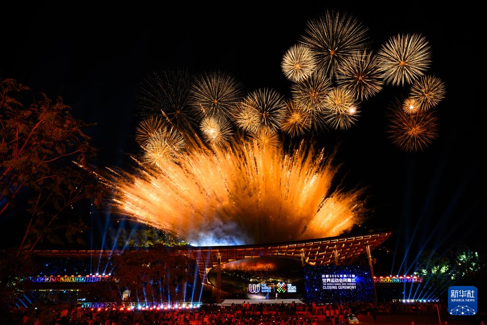 成都世运会|第12届世界运动会闭幕式举行